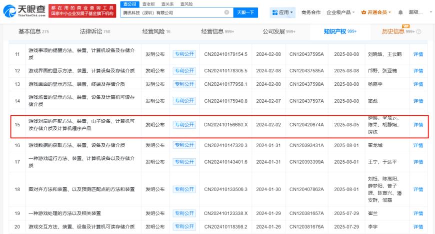ebf, 使竞技对局