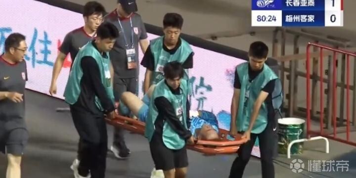 梅州客家外, 结束了