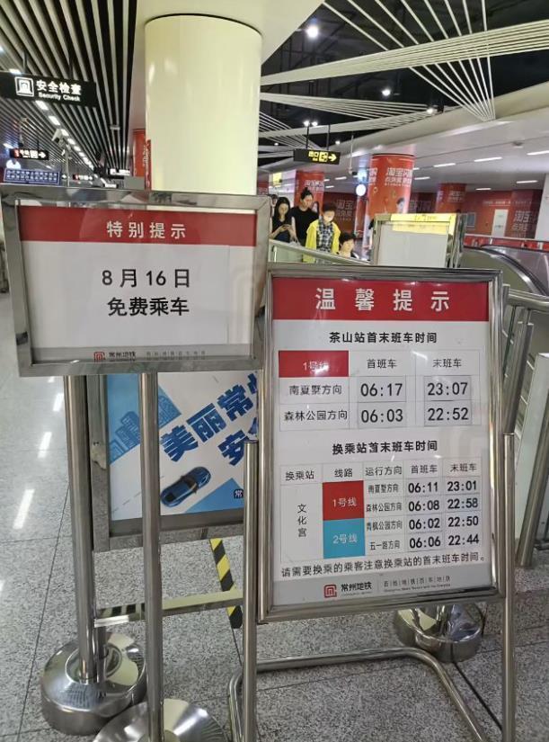 车的活动延, 闻线索