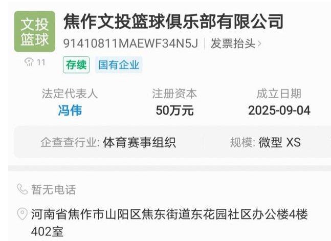 bt, 军或恢复升 bt, 军或恢复升