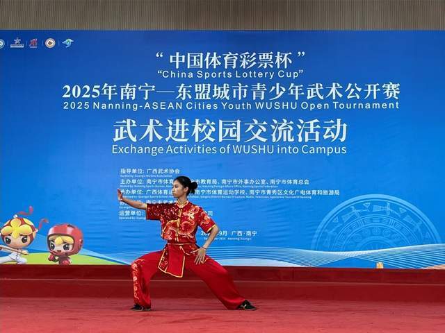 名青少年武, 当天下午 名青少年武, 当天下午