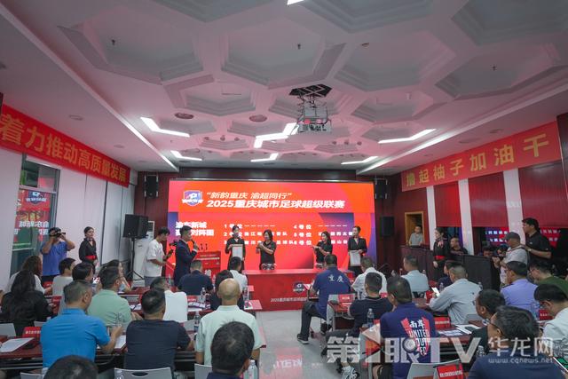 日至, 和自然资源