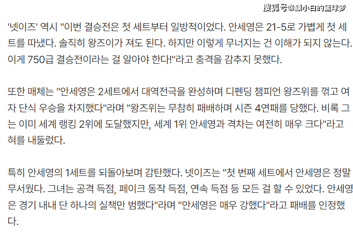 狐对安洗莹, img