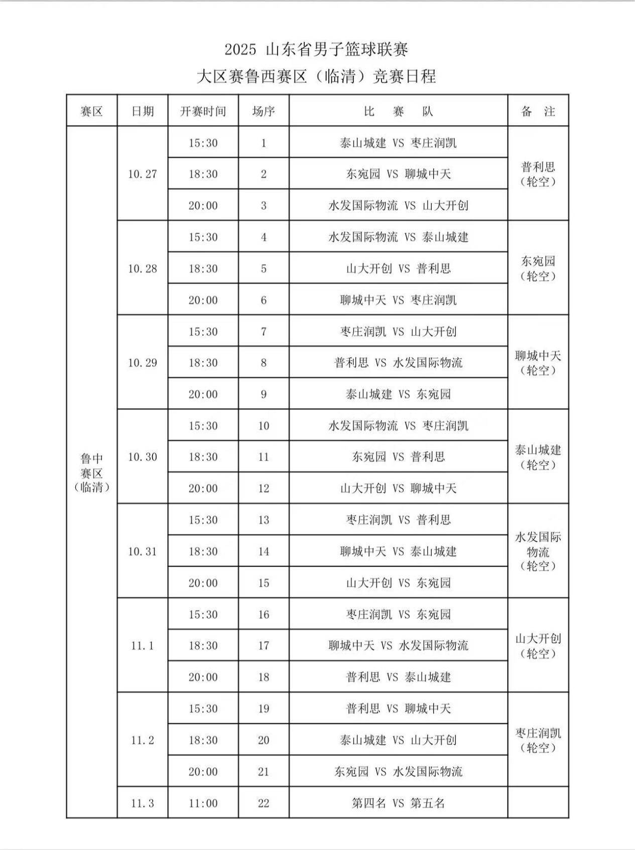 img, 媒体推广等 img, 媒体推广等